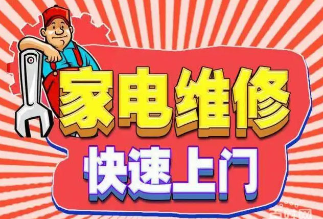 长春南湖南站九阳燃气灶维修